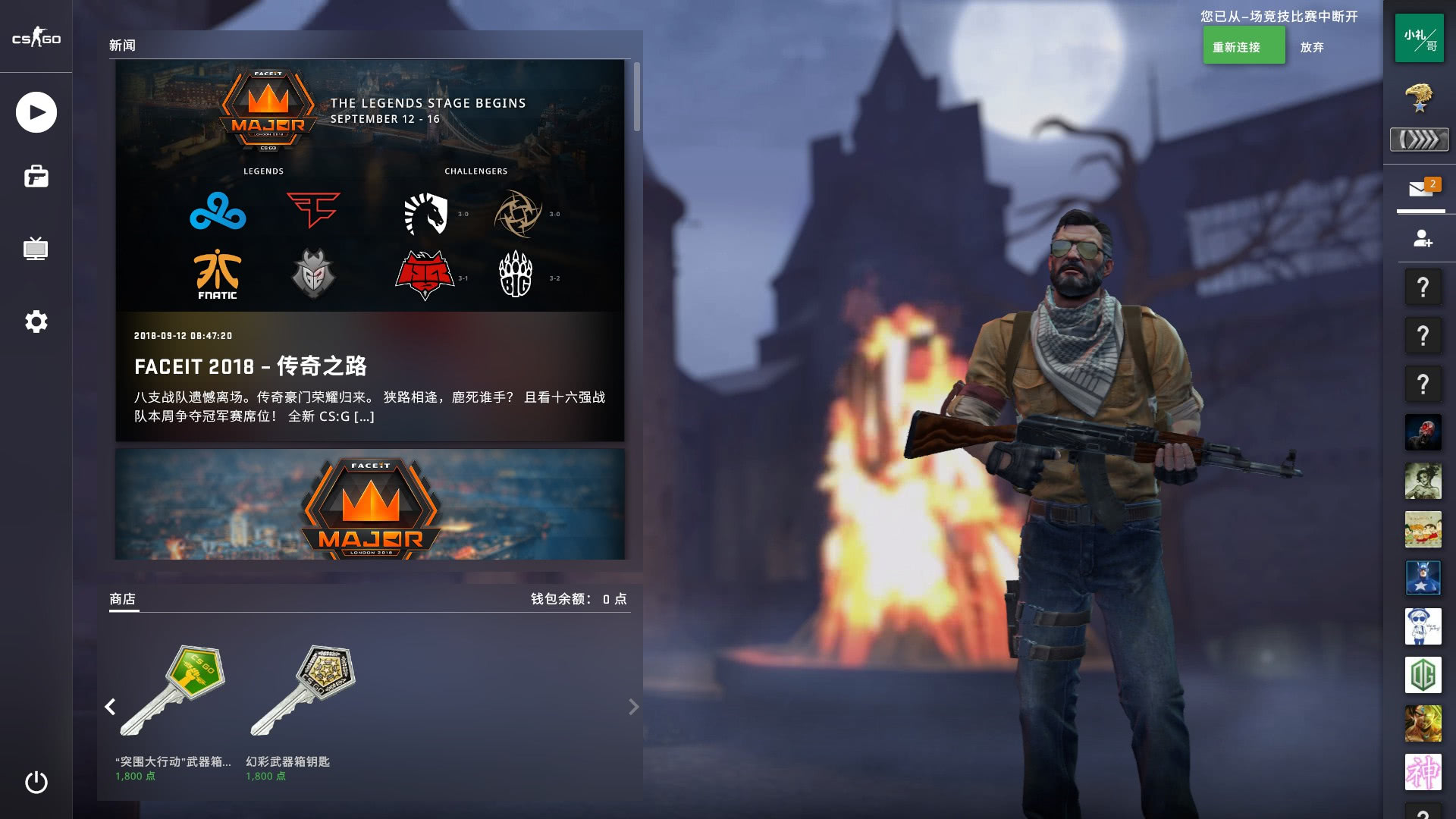 T1官方：不服从裁判的时空回溯判决，将提起上诉