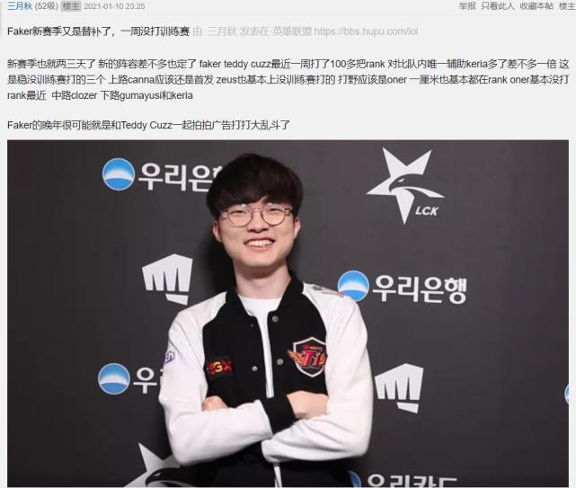 Hanwha Life Esports 击败 DRX ， DN Freecs 在 LCK 2025 赛季取得首场胜利
