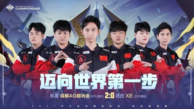 EPL S21：关山难越！MongolZ 1-2 Vitality无缘决赛