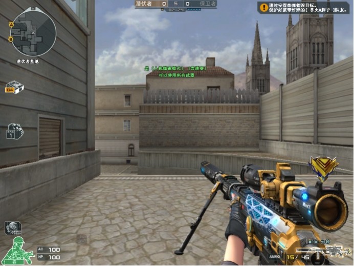 诈骗者使用 apEX 名称和 Team Vitality 品牌进行 YouTube 诈骗